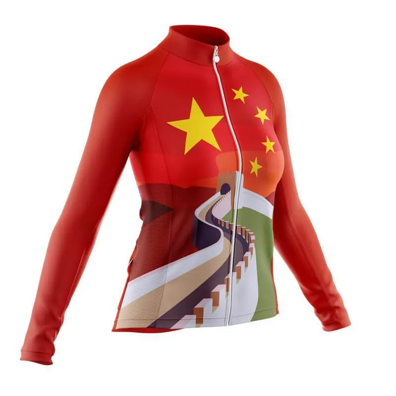China Thermal Club Jersey (V2)